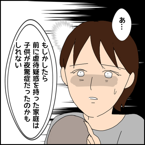 無題3631_20220123210043