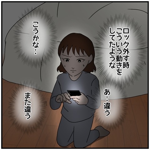 無題4302_20240518230420