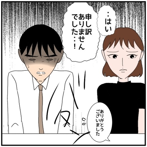 無題5070_20240819231323