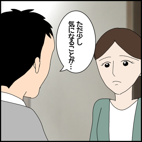 無題6491_20221021000014