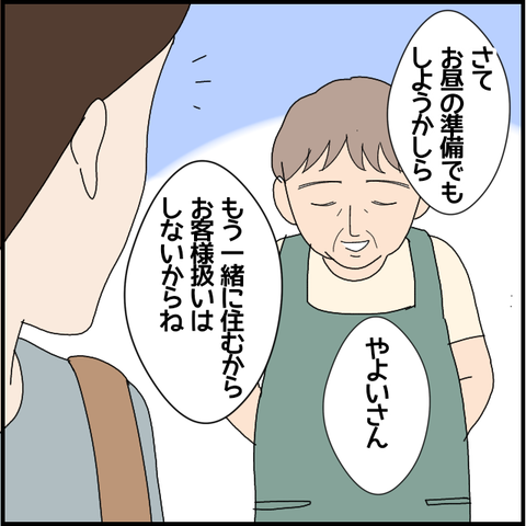 無題6188_20220920204633