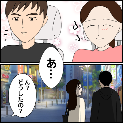 無題7808_20230219003413