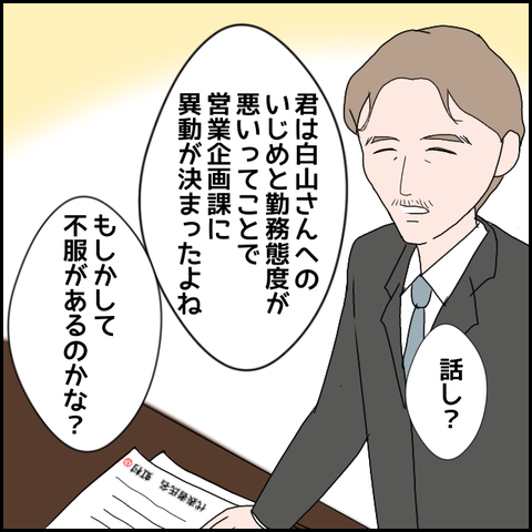 無題365_20230522234808