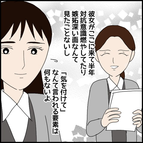 無題7391_20230114234025