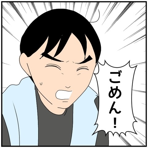 無題4277_20240516233714