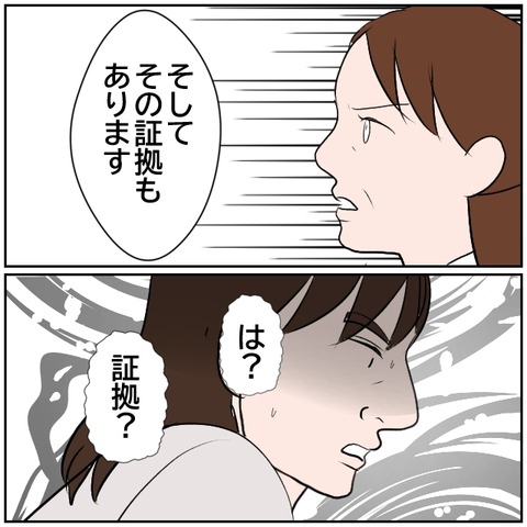71-8