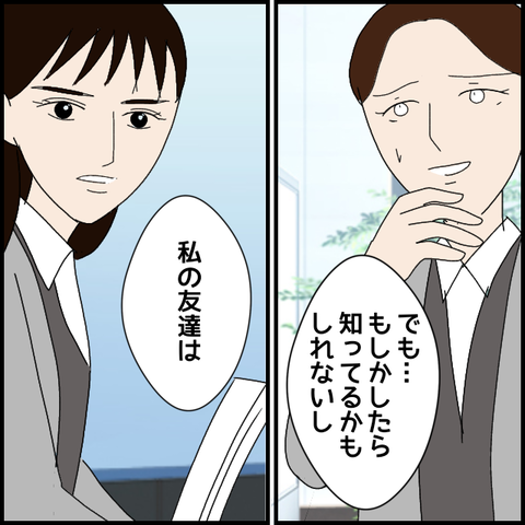 無題8275_20230331235440