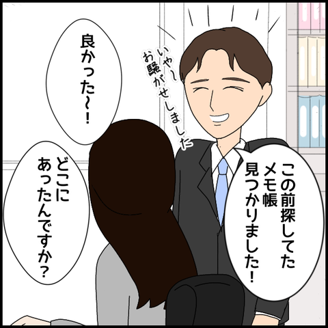 無題7611_20230131234620