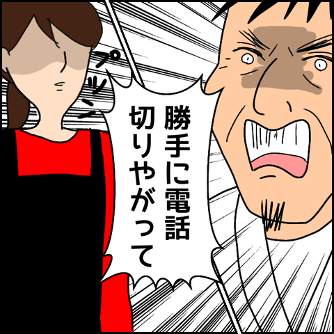 無題1591_20210531223954