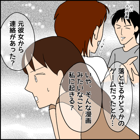 無題3163_20211129003424
