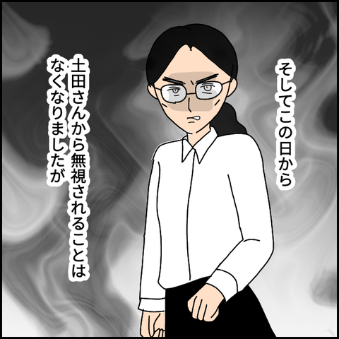 無題2428_20210906145224