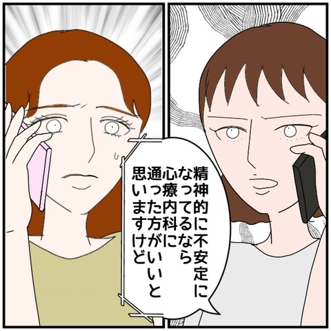 無題4899_20240731234809
