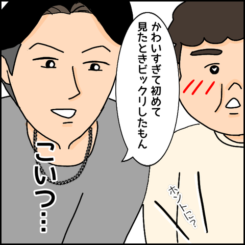 無題1012_20210403213647
