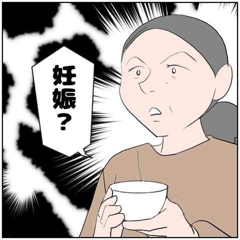 55-1