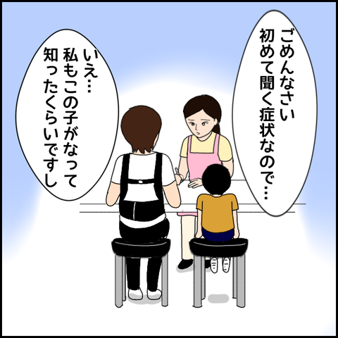 無題3301_20211213174201