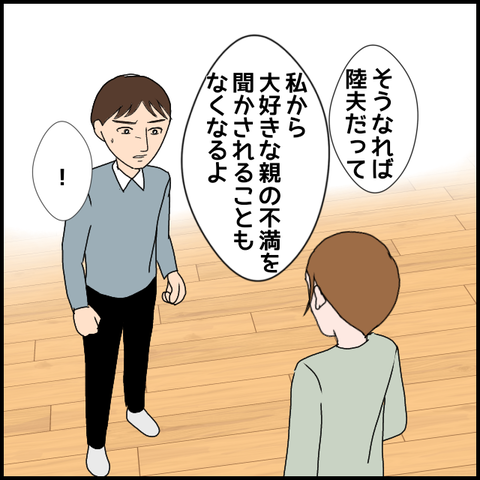 無題3562_20240323231516