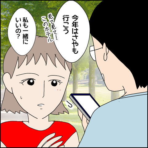 無題5088_20220604231848