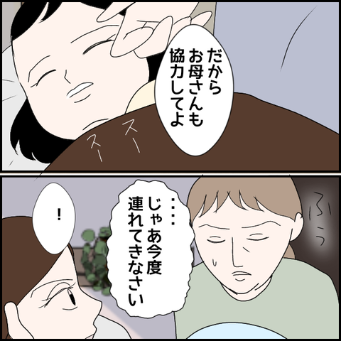 無題2228_20231115232752