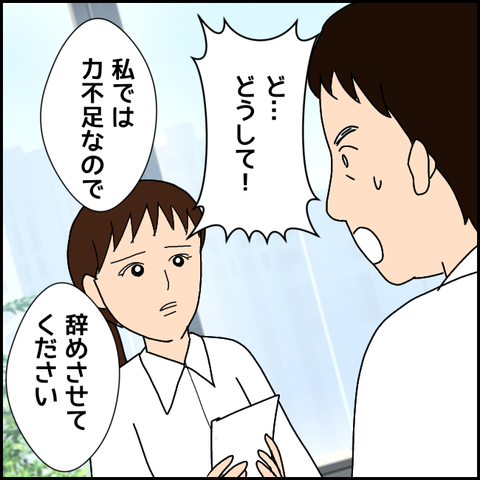 無題2748_20211011192105