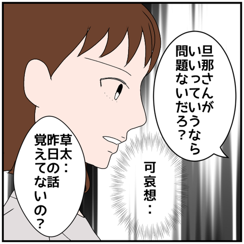 無題4139_20240504230259