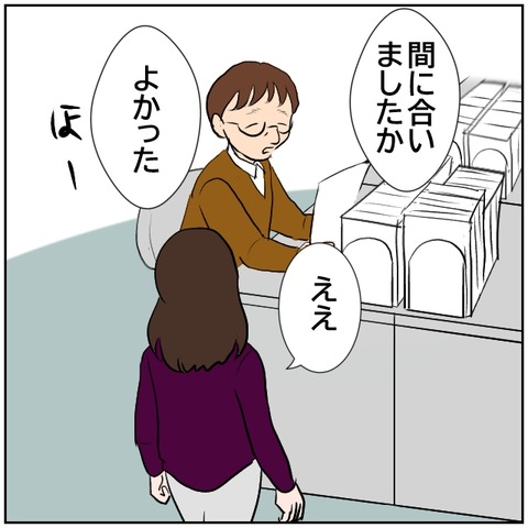 15-3