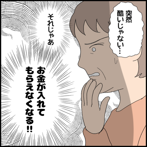 無題6382_20221011230140