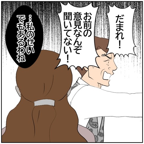 155-8