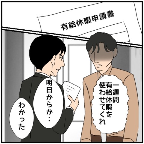 無題5227_20240909221814