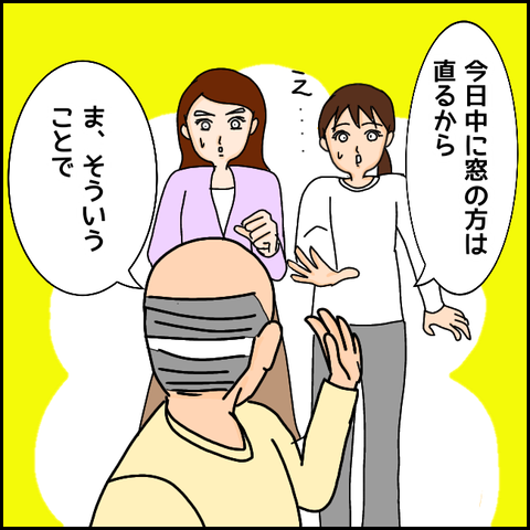 無題951_20210327195526