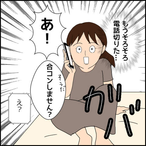 無題3759_20220207232608