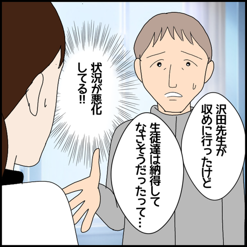 無題6974_20221203230527
