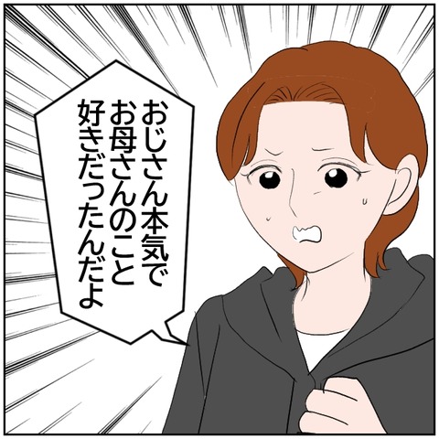 81-3