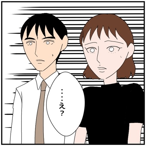 無題5050_20240817223053