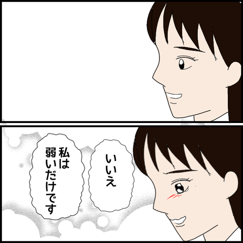 無題8164_20230321232452