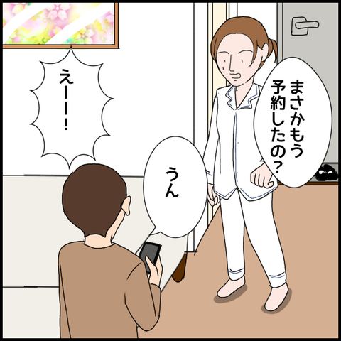 無題3316_20240225232649