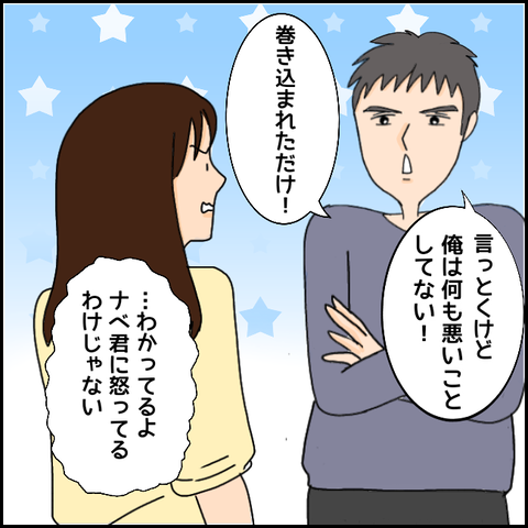 無題1261_20210429161407