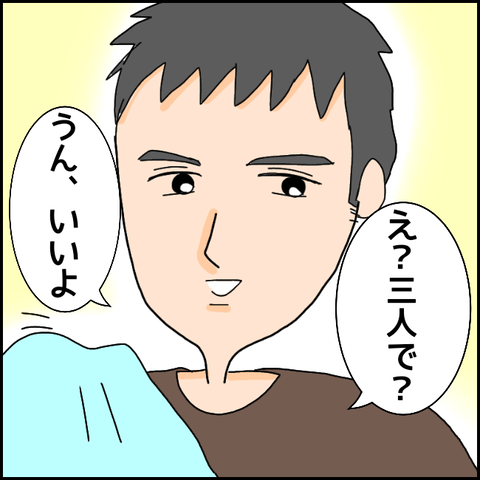 無題1038_20210406144600