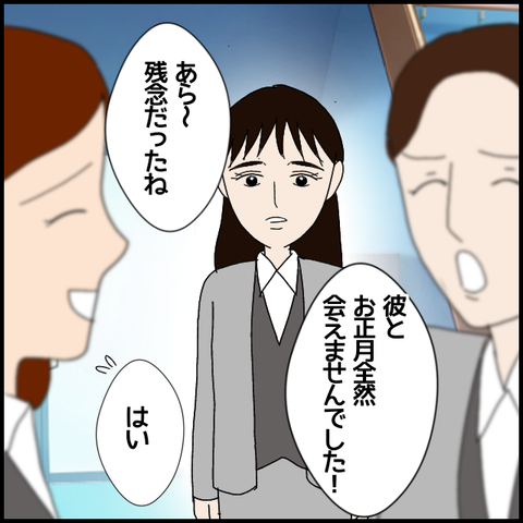 無題7306_20230105000725