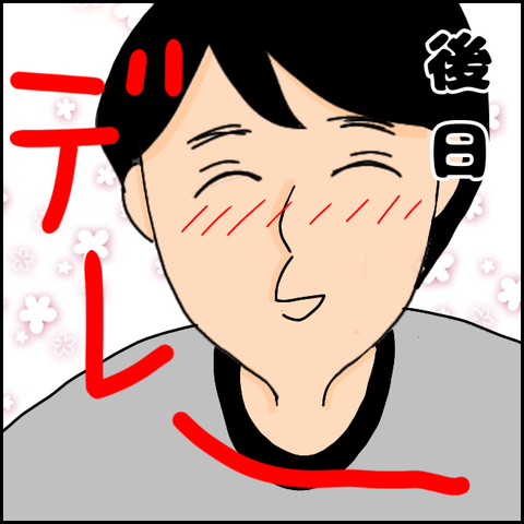 無題1294_20210503230700