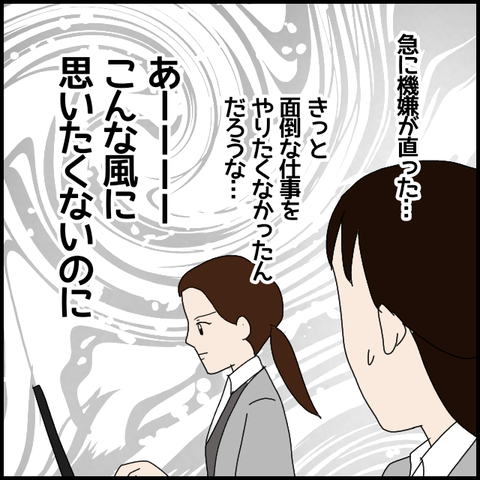 無題7438_20230117225624