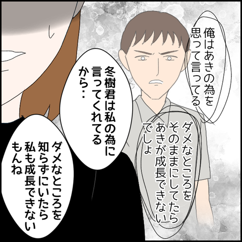 無題1281_20230815235259