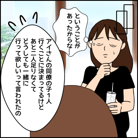 無題2578_20210925014248