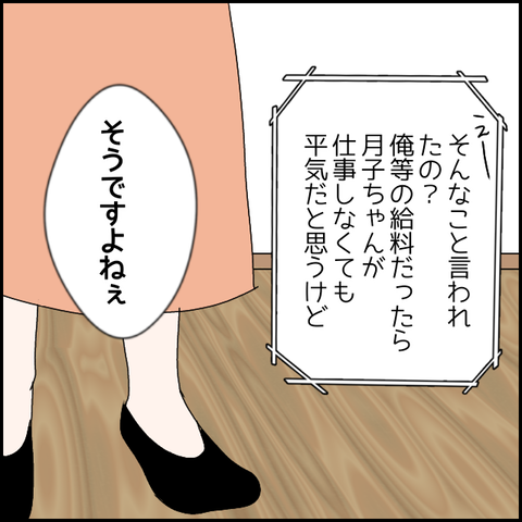 無題2287_20231119233715