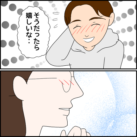 無題1879_20231012010304