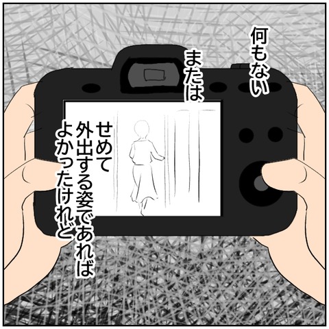 105-2