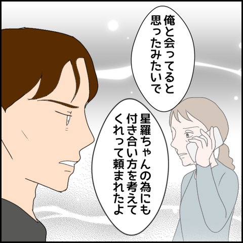 無題3024_20240124214619