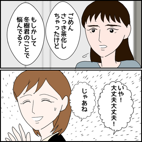 無題1102_20230729222745