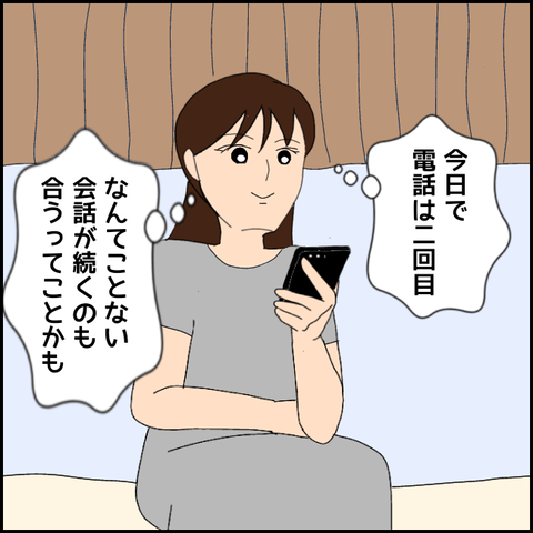 無題3598_20220120192048
