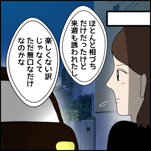 無題4011_20220302235252