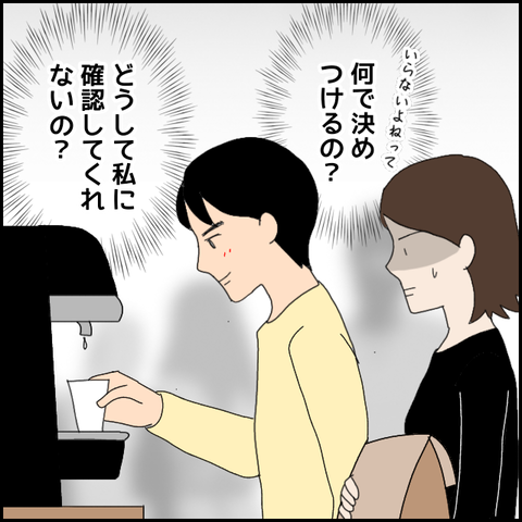 無題4181_20220318221157